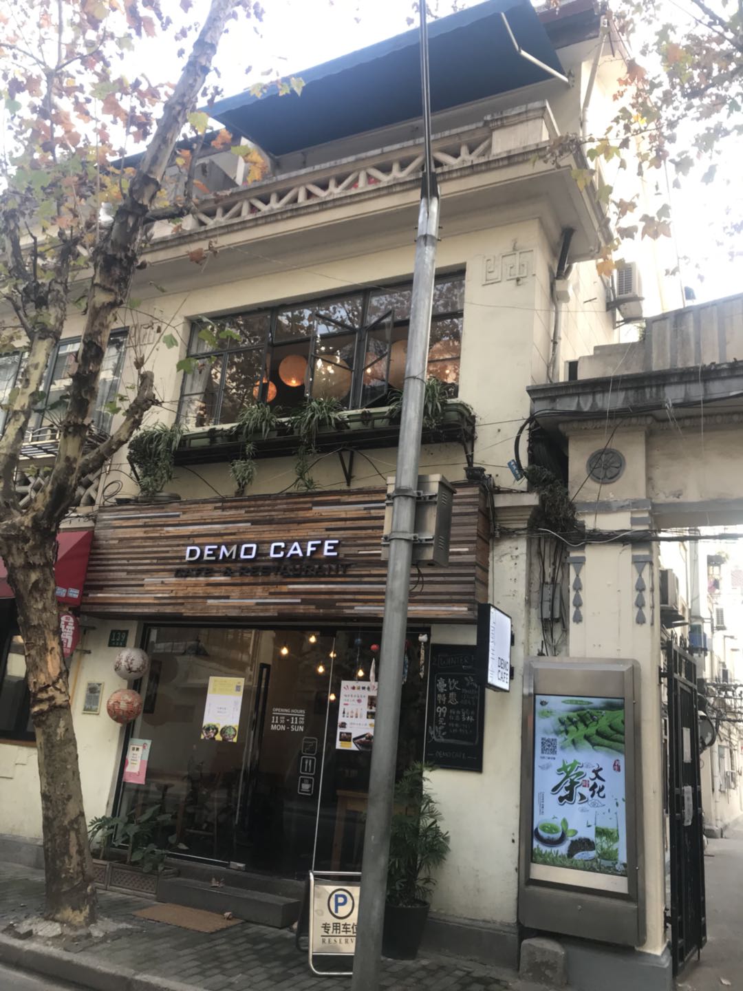 淮海中路雁荡路沿街整栋可餐饮商业价值高